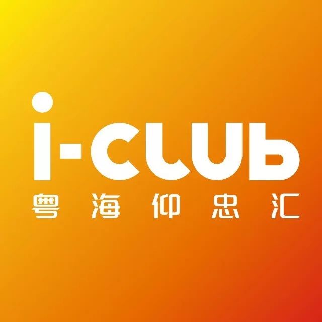 广州35家商场,最新营业时间