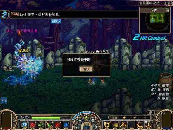 腾讯首款自研网游，本该和网易抢市场，结果险些让老马放弃做游戏