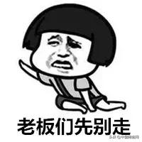 瓷砖经销商返点政策,瓷砖店撤场