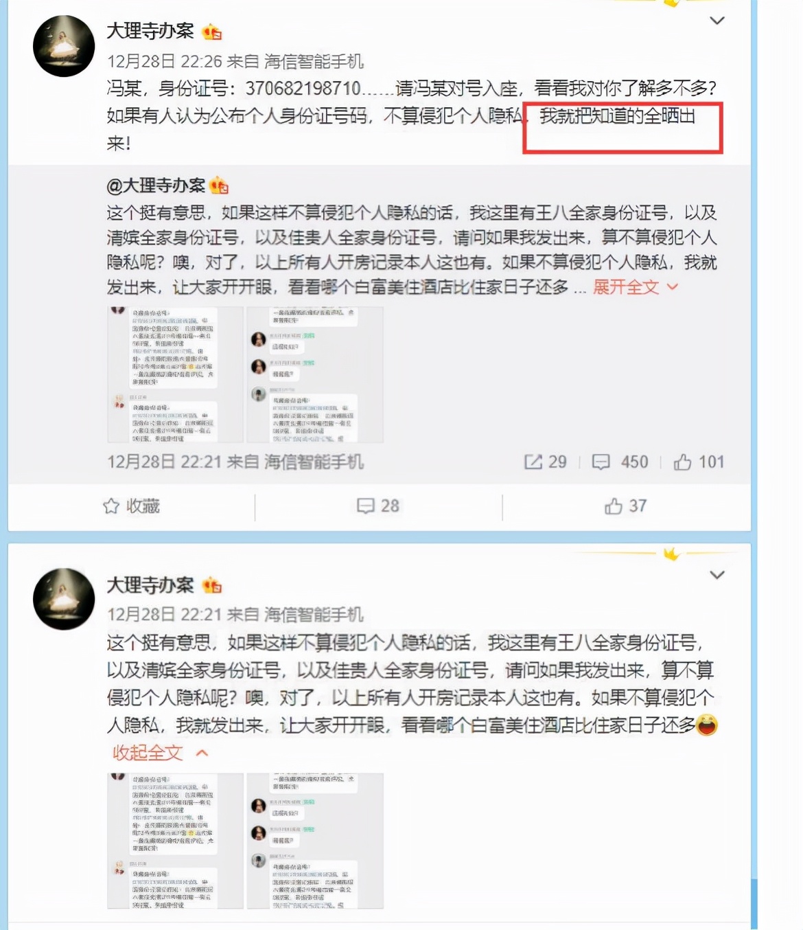 王宝强女友冯清分手了吗,王宝强女友冯清离过婚吗