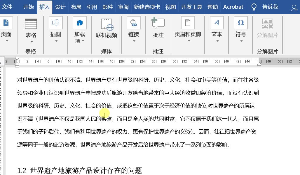 ctrlshift+回车区别,ctrl+shift是什么意思