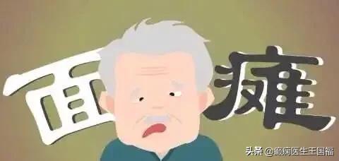 面肌痉挛打肉毒素能根治吗,面肌痉挛打肉毒素可以治愈吗