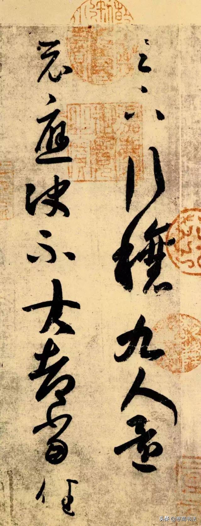 王羲之草书高清字帖京东,王羲之行书立冬书法