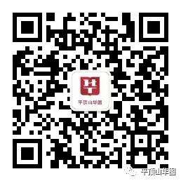 平煤总医院招聘,平煤神马集团总医院招聘考试了吗