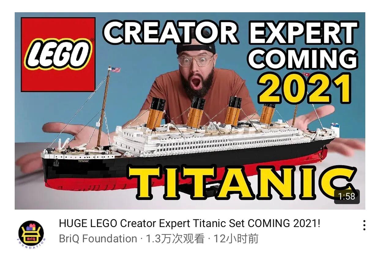 乐高新品2021泰坦尼克号多少钱,乐高哈利波特新品情报