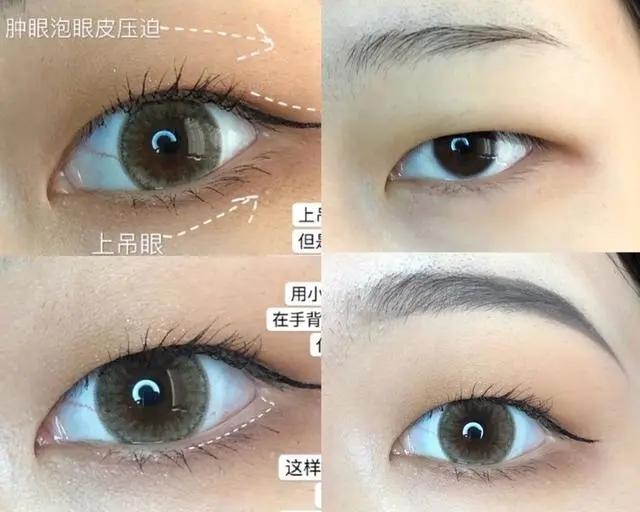 单眼皮肿眼泡显年轻,单眼皮肿眼泡化甜美妆