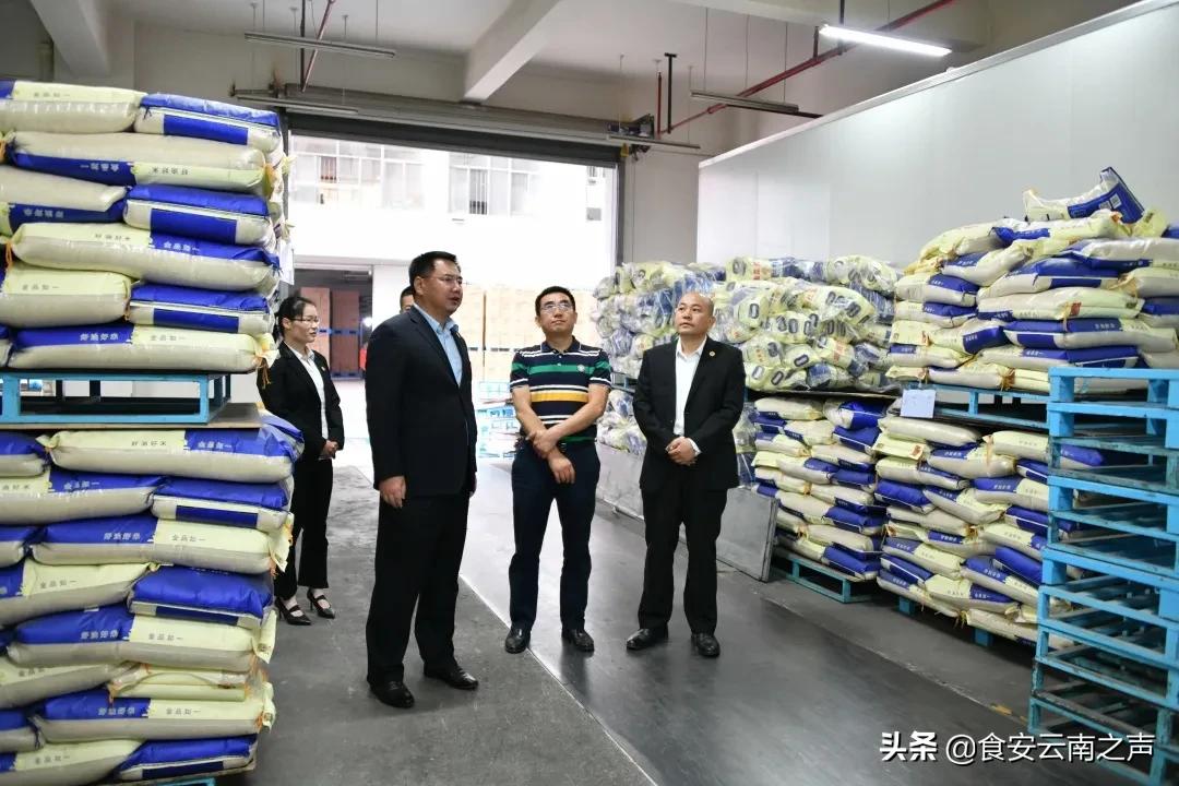 助力抗疫，云南金丰汇油脂股份有限公司、金菜花慈善基金会向瑞丽捐赠油米