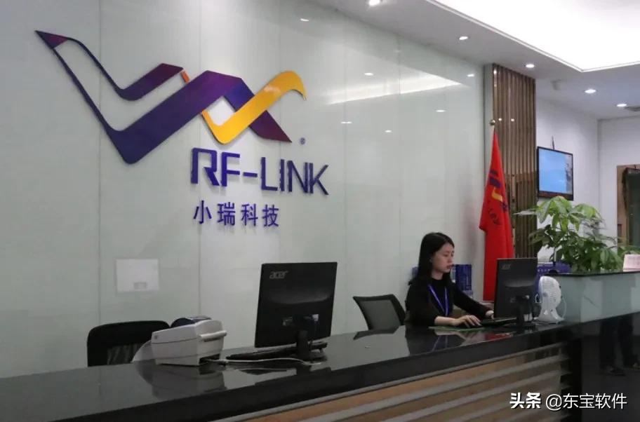 行业深耕经验,东宝软件的发展前景