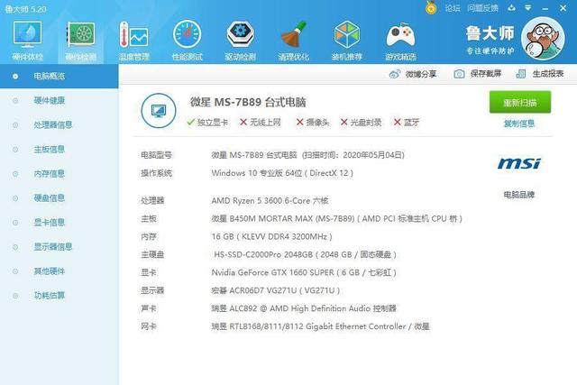 鎼炴満鏃ヨ,鎼炴満cpu