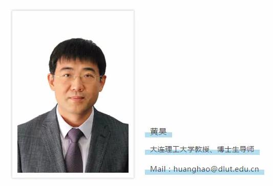 黄昊:全面而强大的《高性能电池关键材料》