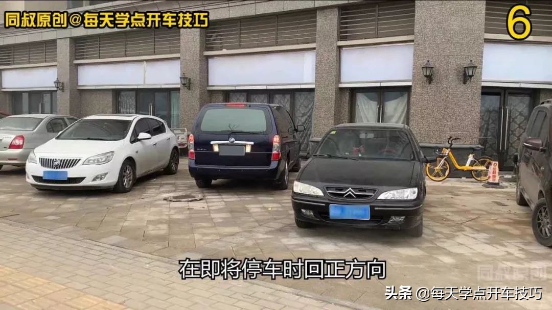 倒车转弯怎么观察后视镜,倒车看后视镜怎么调方向