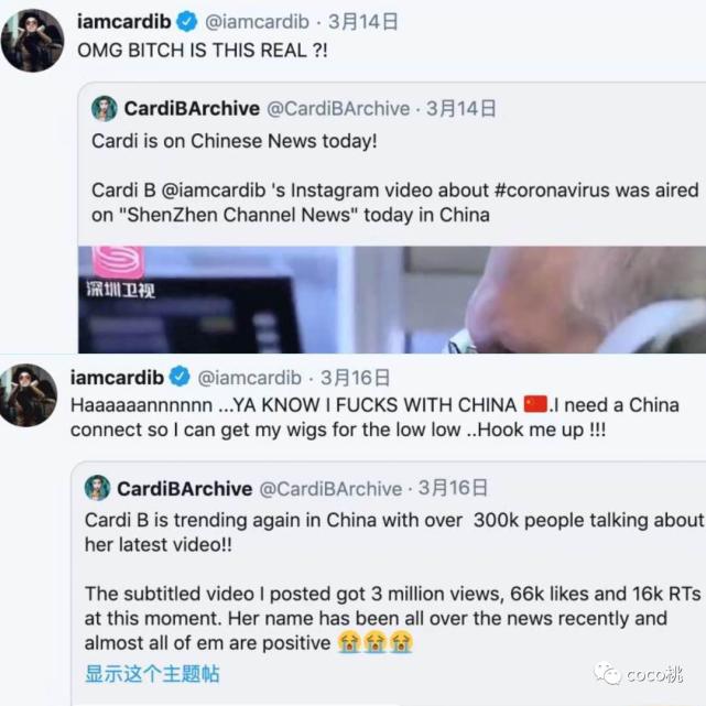 19岁是脱衣舞娘，4年后十几个爱马仕换着背！