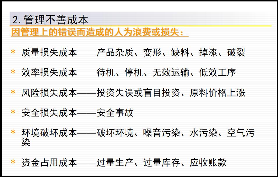成本核算应该这样做你知道么,成本会计的基本工作是成本核算吗