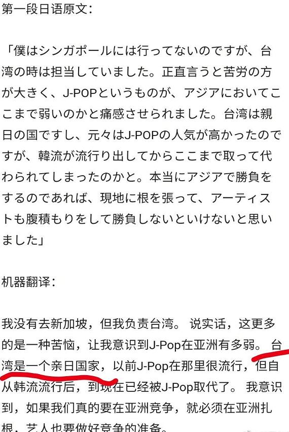 文星伊事件,文星伊guilty