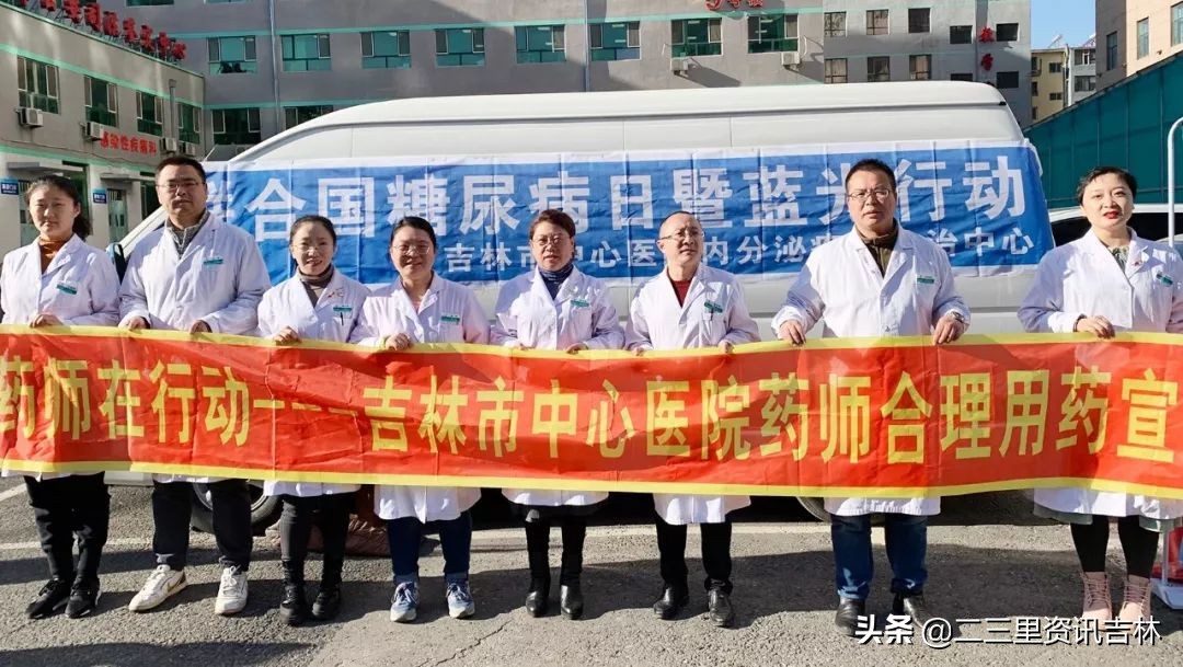 糖尿病日义诊活动宣传视频,糖尿病专家义诊现场