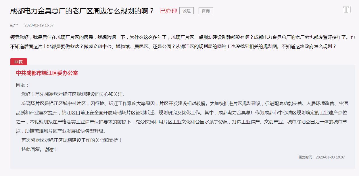 蓝光凯丽香江楼盘优缺点,成都蓝光凯丽香江为什么那么便宜