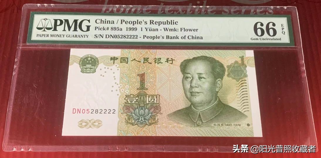 各版纸币价格表,5元人民币错版币价格表