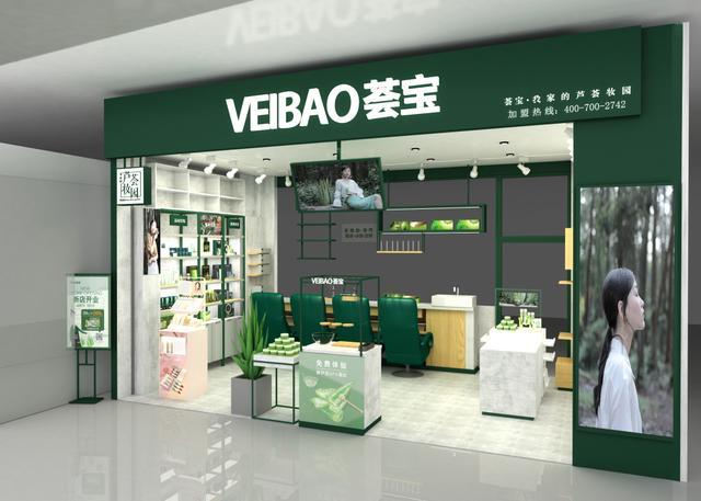 荟宝我家的芦荟庄园,荟宝芦荟妆园是做什么的