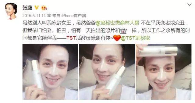 微商面膜的前景,面膜微商的出路在哪里