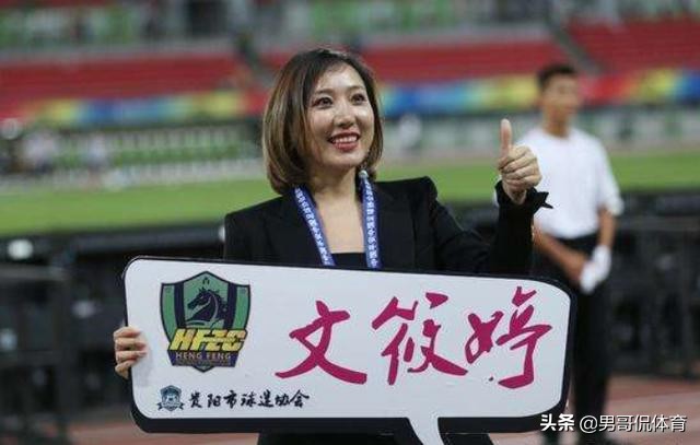 中超最美俱乐部女老板,29岁中超女老板