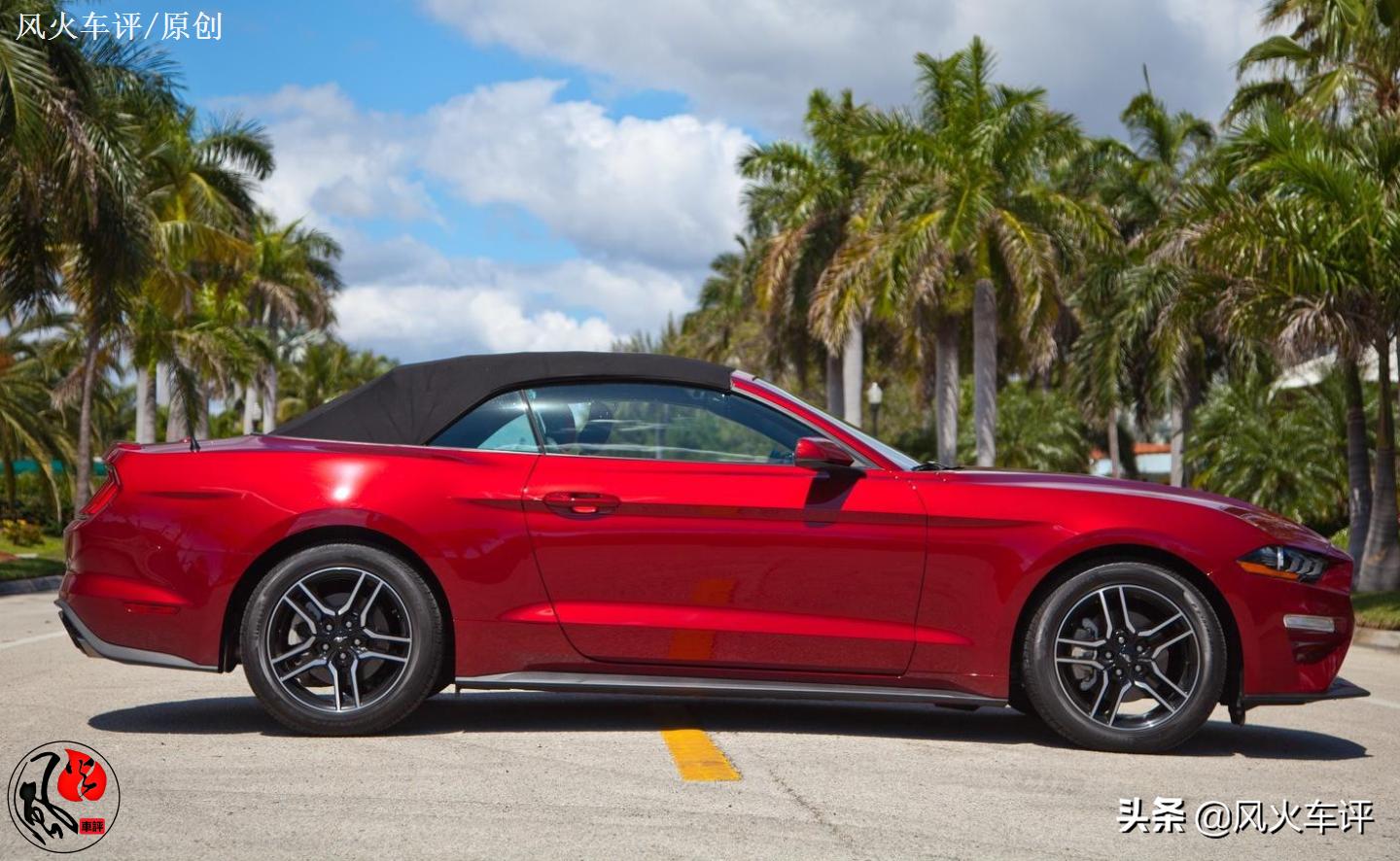 福特野马敞篷如何,福特野马最全讲解