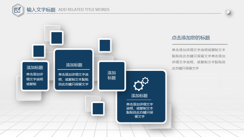 大气的年终总结ppt模板,创意年终总结汇报ppt模板下载