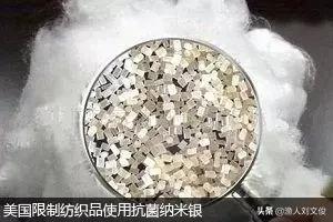 纳米银水产副作用,纳米银在水产上用刺激大吗