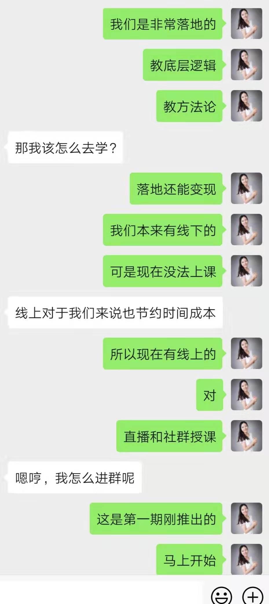 疫情期间社群裂变模板,疫情怎么运营社群最好