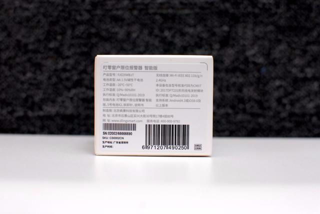 小米防止爬窗神器,小米智能安防系统