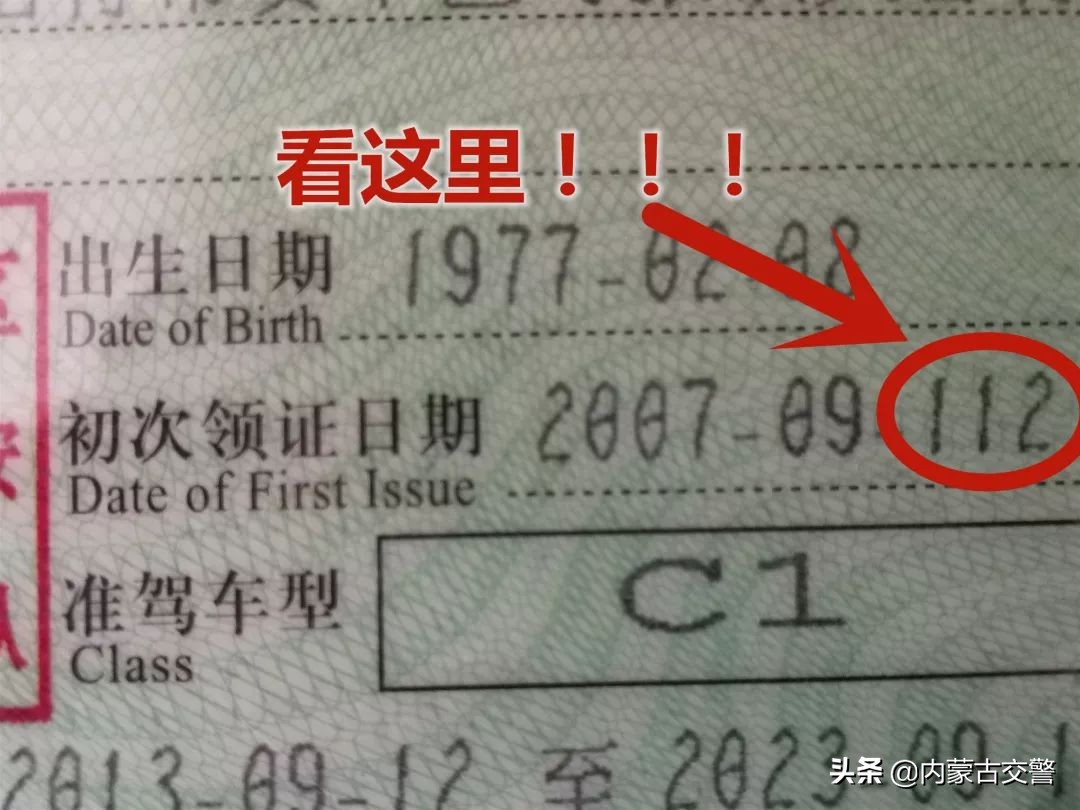 喂!做*证假**的! 你能不能走点心!