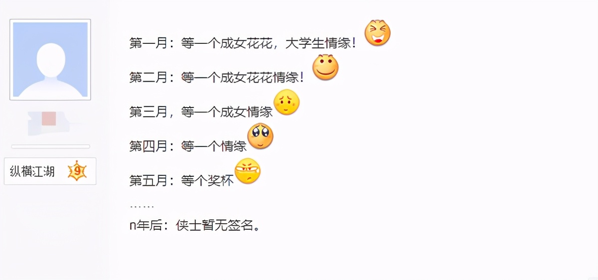 剑网三气纯和剑纯选择,剑网3无情哥哥玩剑