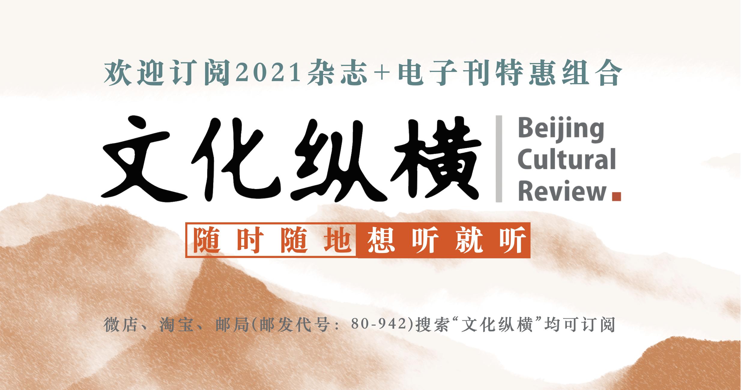 韩少功：滥用洋词不说人话，洋八股如何侵蚀国人思维？|文化纵横