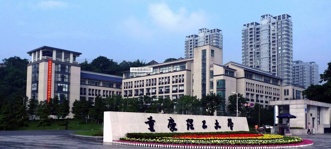 部分特色学科较强的二本院校,实力不输名校的二本院校