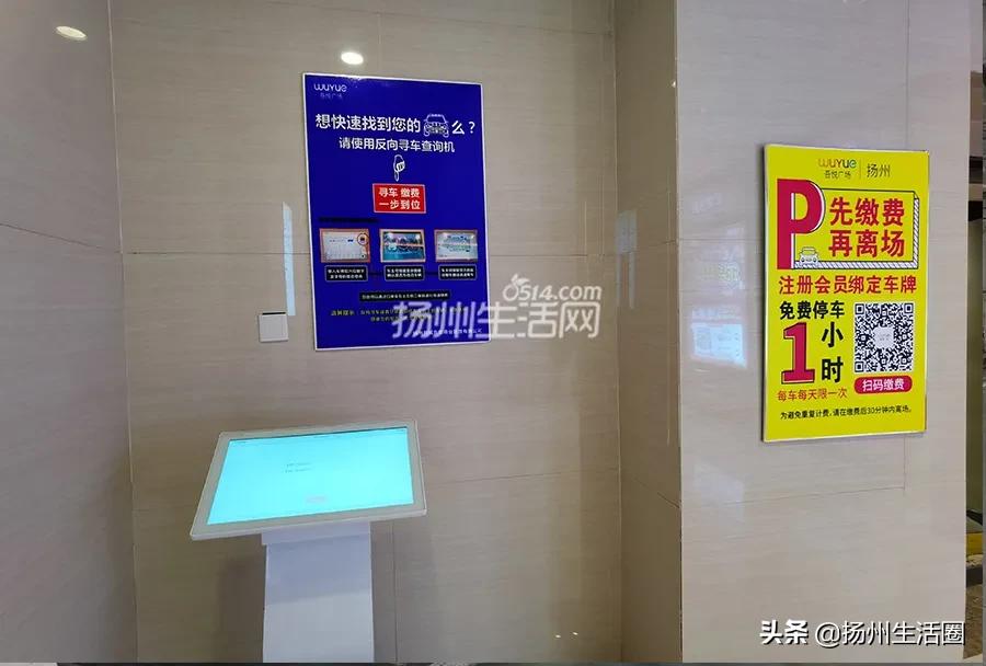 最新扬州东关街停车推荐,扬州打卡测评