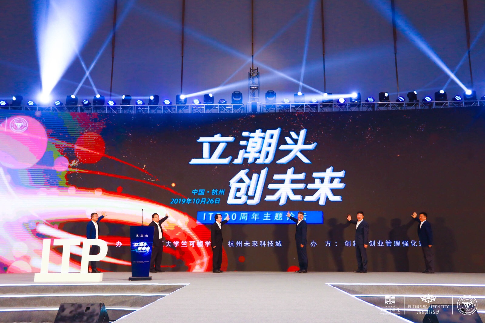 127家创业孵化基地,160家创业孵化基地