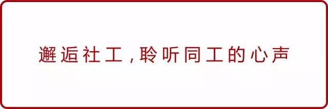 戒毒和社区康复工作人员,戒毒康复人员就业路微视频