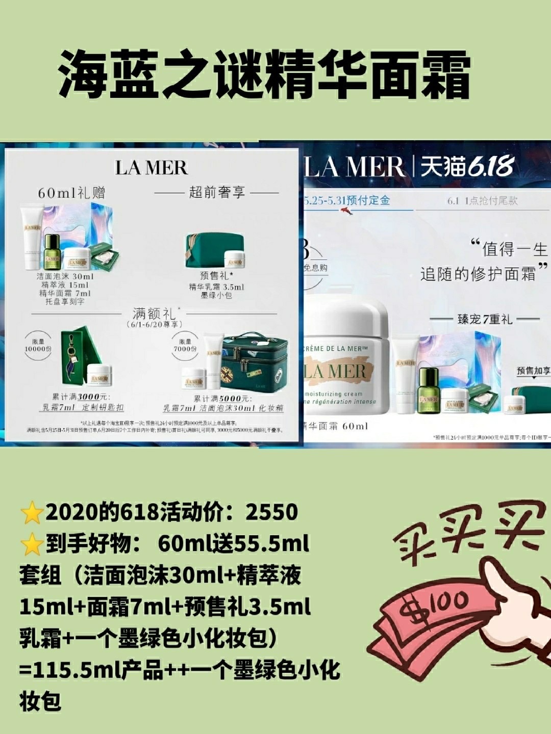 618值得买的购物清单,618购物必买攻略大全