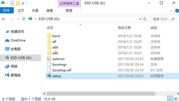 微软官网安装windows11,微软安装系统win11