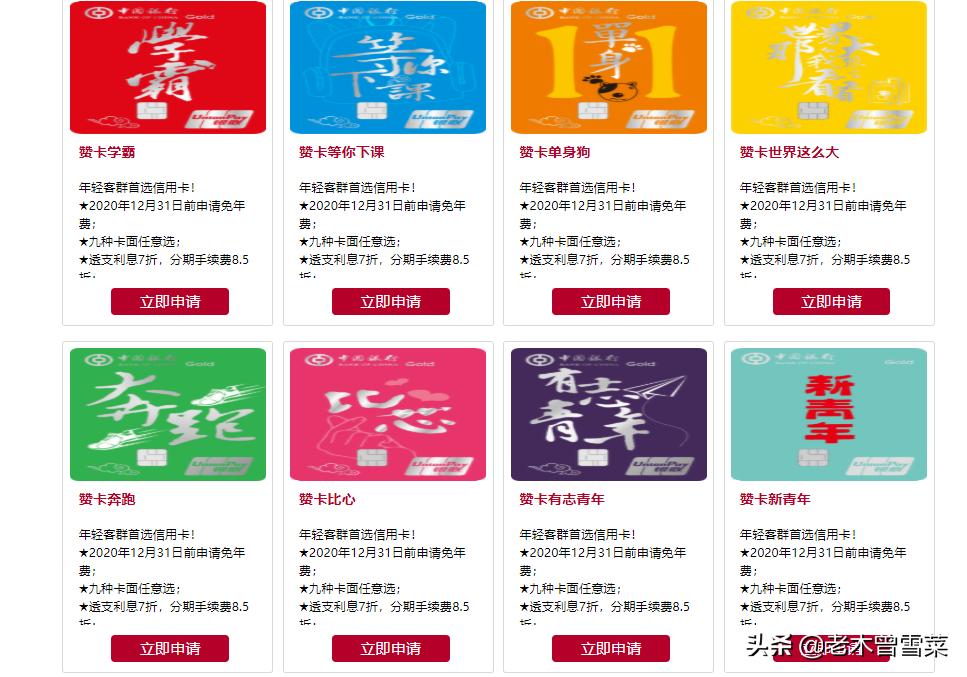 信用卡办理好怎么用钱,银行信用卡营销经验分享