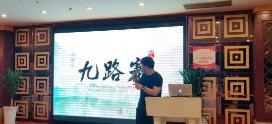 2021年“黔鄂湘”精品景区走进川渝旅游推介会丨泸州站