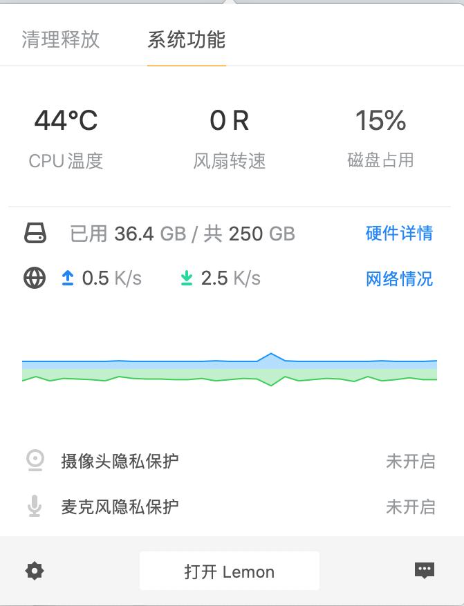 mac腾讯柠檬清理和360哪个好,腾讯柠檬清理是免费的吗
