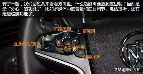 路虎揽胜运动车内按键功能图解,日产奇骏车内按键功能图解说明