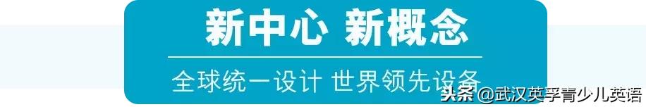 英孚武汉经开永旺校区,武汉经开永旺开业最新通知