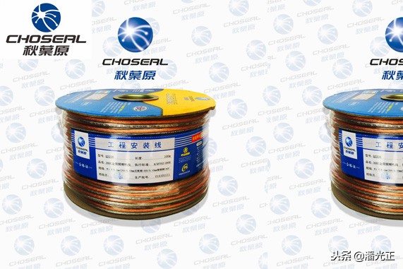 秋叶原与秋叶原线材,秋叶原音频线