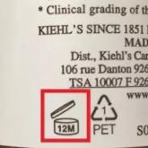 怎么查询化妆品是否过期,怎么查询化妆品有没有过期