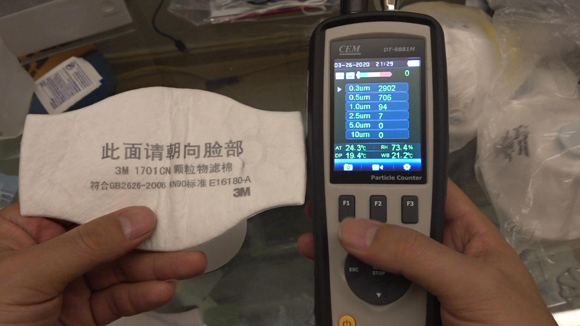 100系列防尘口罩测评,24款口罩