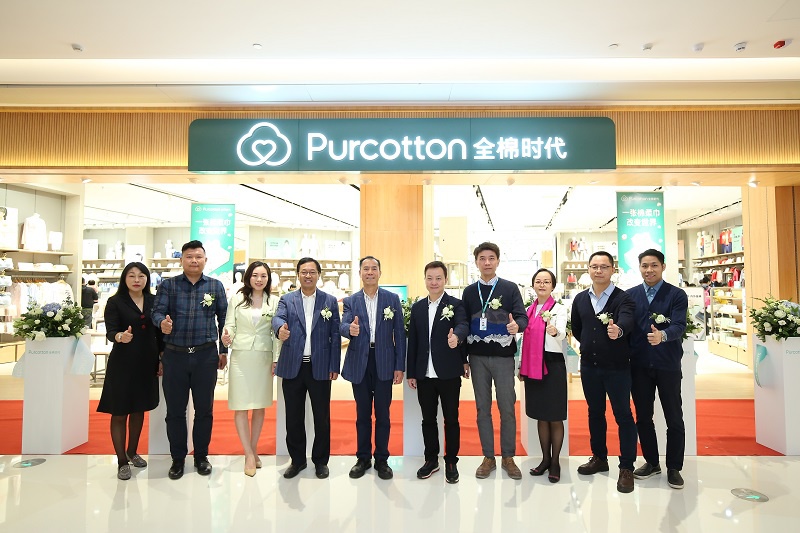 全棉时代大仟里店,全棉时代深圳中心城店