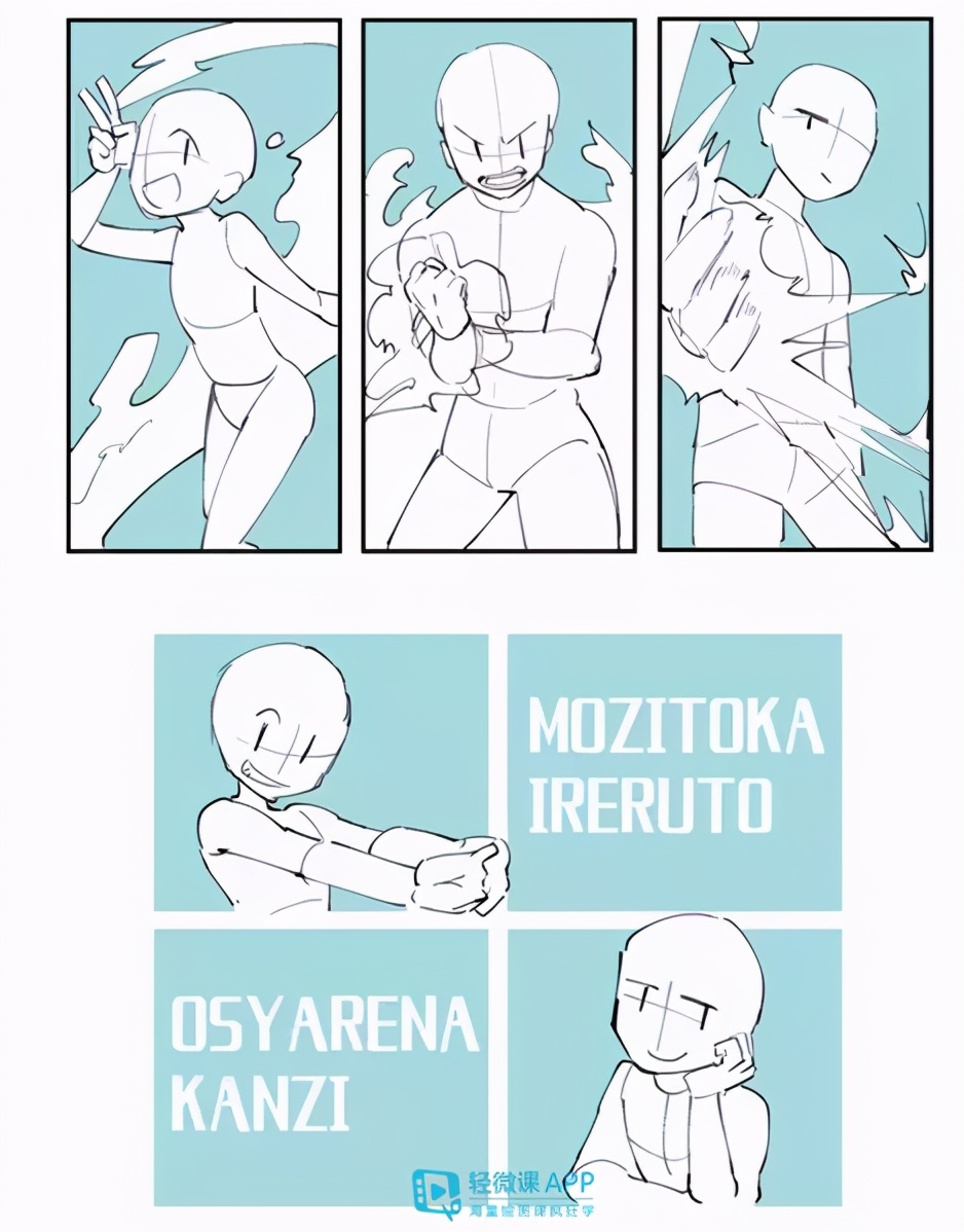 简易漫画构图方法有哪些,漫画怎样才是好的构图方式