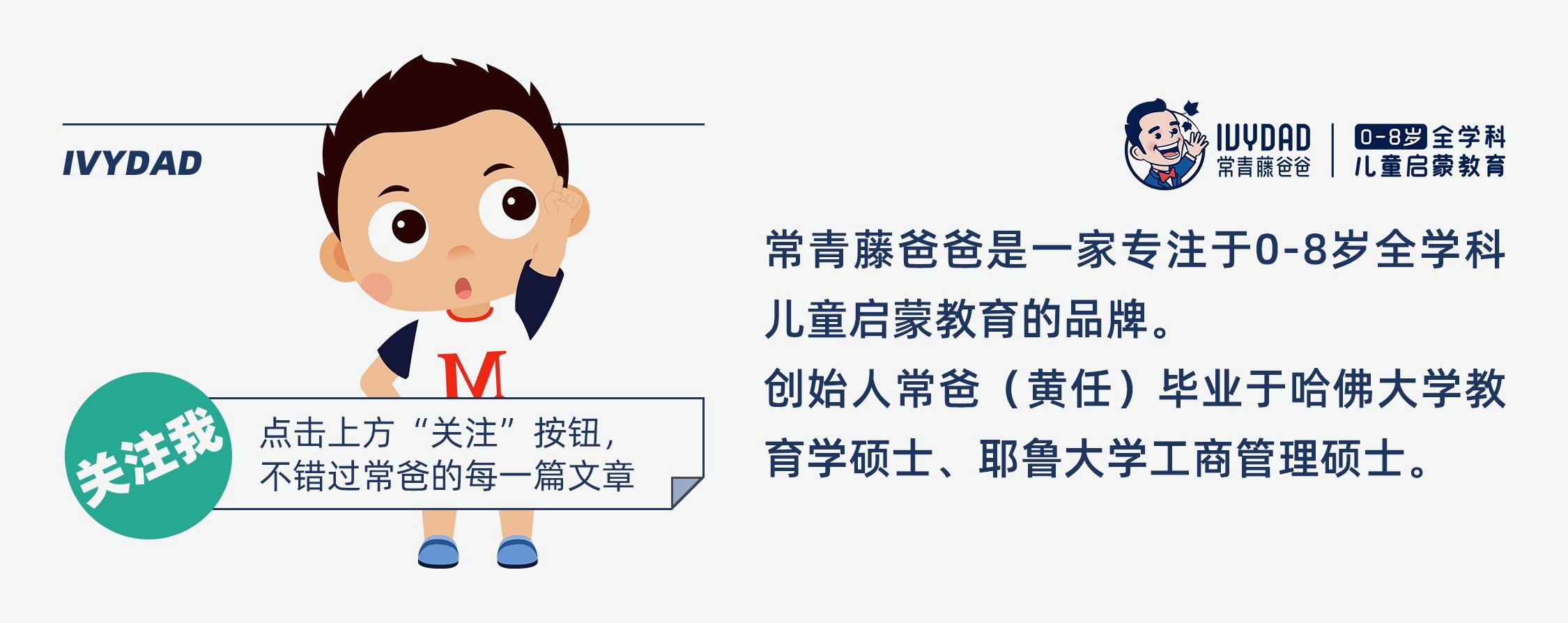 孩子学会闭嘴怎么教育好,怎么让孩子话多
