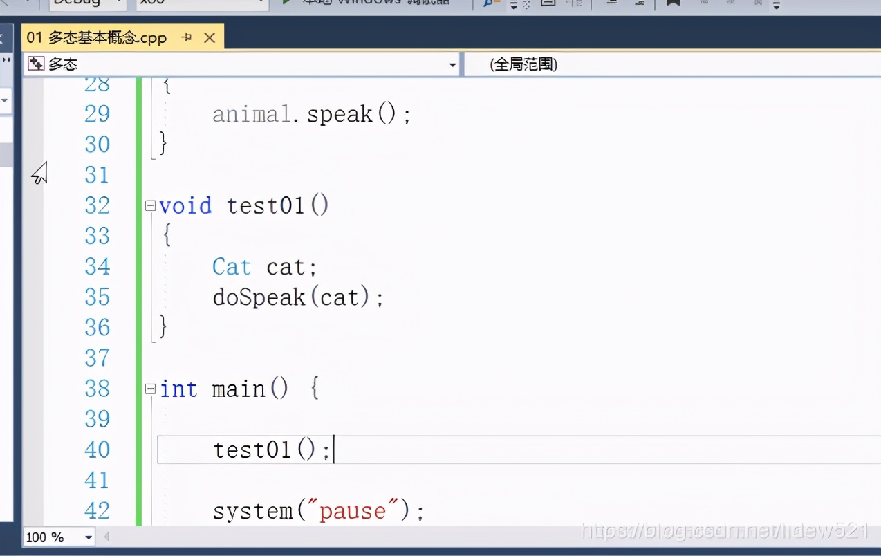 c++中的多态讲解,c++中多态的定义